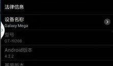 三星手机系统最新更新爆料,颠覆体验，未来已来！