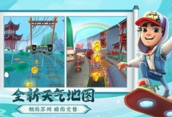 跑酷苏州版本爆料最新,极限挑战，速度与激情的完美融合