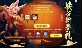 王者除夕最新爆料,揭秘神秘新英雄与狂欢庆典盛况