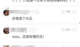 最新微博爆料大全图片视频,最新热门事件图片视频汇总解析”